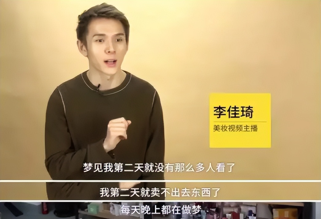 11位网红的收入，有人一分钟50万，有人年入30亿，19岁存款8位数