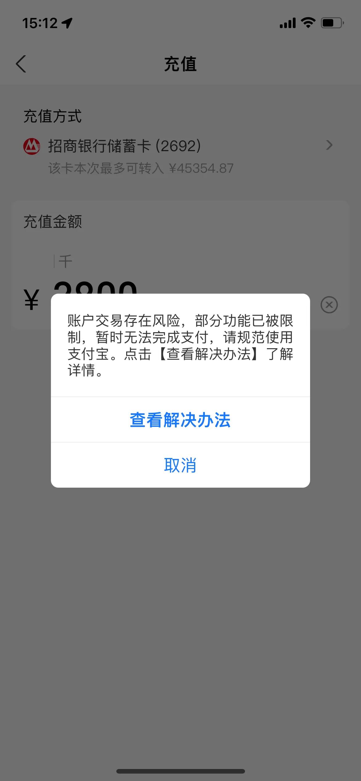 支付宝，你到底想干什么