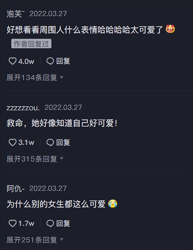 美女大学生穿睡衣在校内热舞，众人围观，掌声不断，网友：好可爱