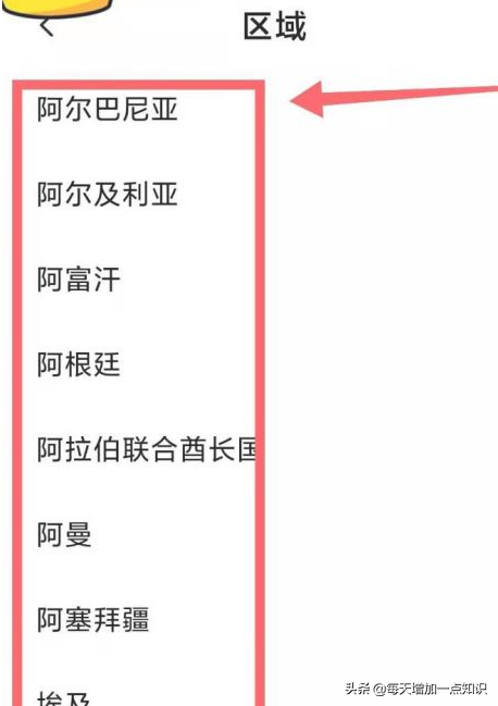 怎样设置小米手机的双时钟功能（手机同时显示两个时区的时间）