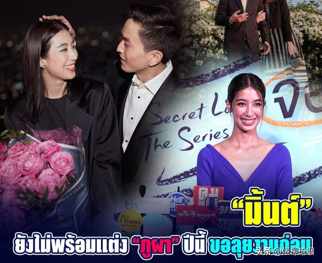 不演戏了？转幕后了？泰星Mint:我开始当制作人了,我不会很快结婚