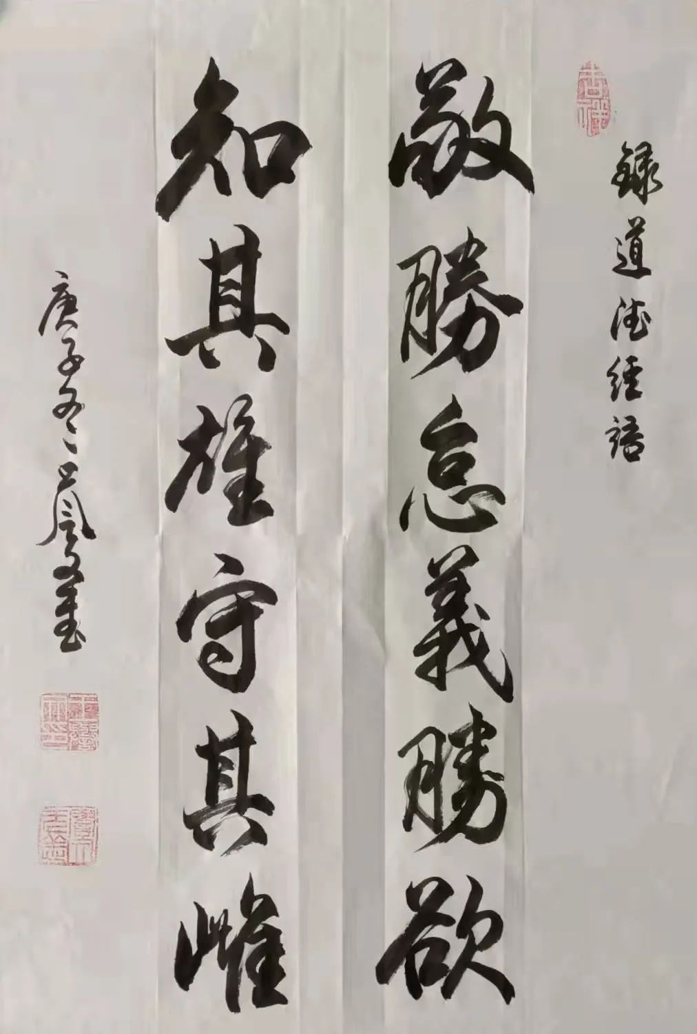 中国新时代国际艺术大家——王誉文