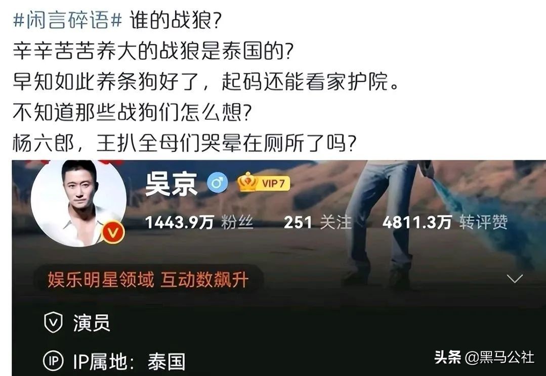 公安部出手，媚外喷子，拜拜