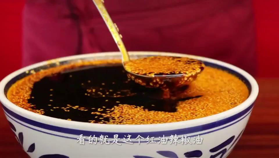 凉皮辣椒油的做法,凉皮辣椒油的做法及配方