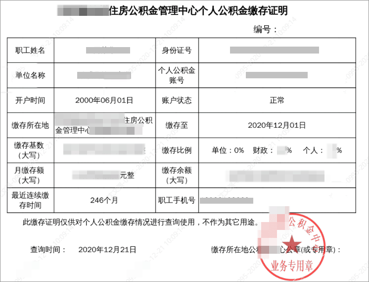 国务院接连7次发文强调“电子印章”，加快政务服务网上办