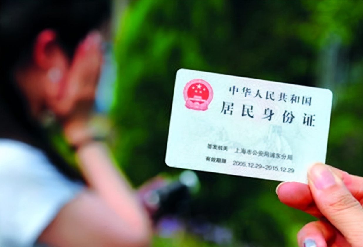 孩子身份證第18位是“x”，是何發音？原来这么多年一直读错了