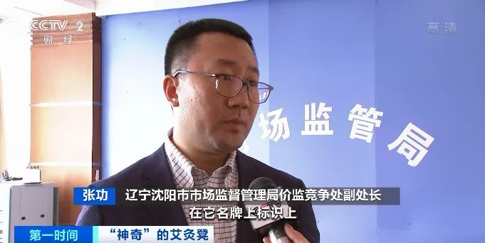 一个凳子号称能治糖尿病、新冠?监管部门发话!
