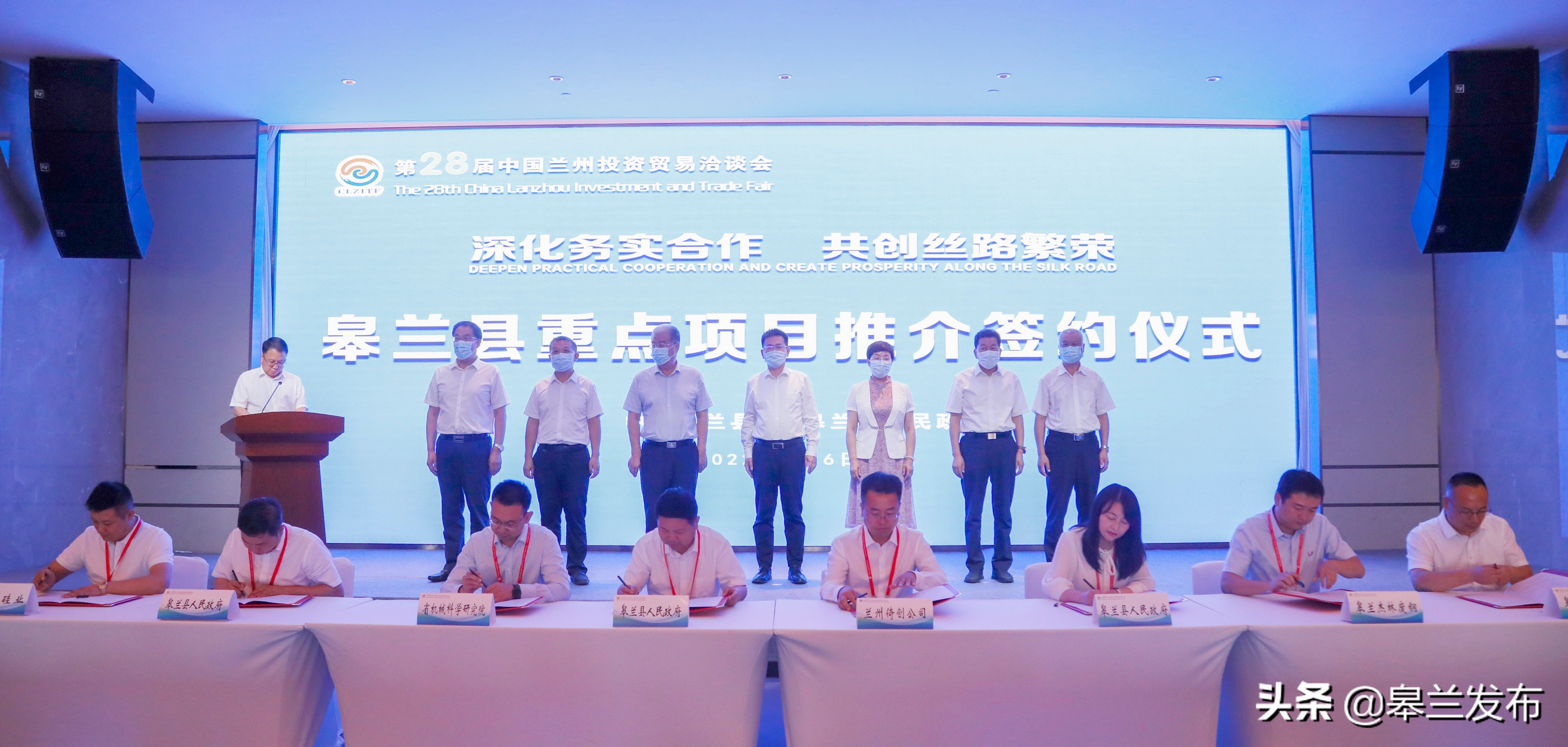 ��28����Ǣ������ع�ǩԼ��Ŀ18�� Ͷ���ܶ�134.88��Ԫ