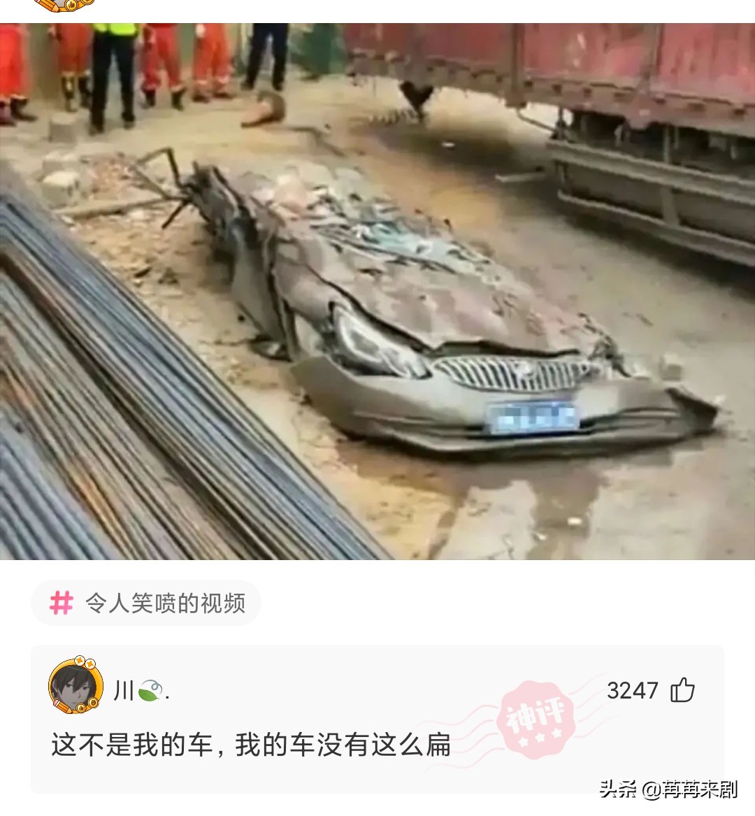 神回复：过生日如何低调优雅的发朋友圈？