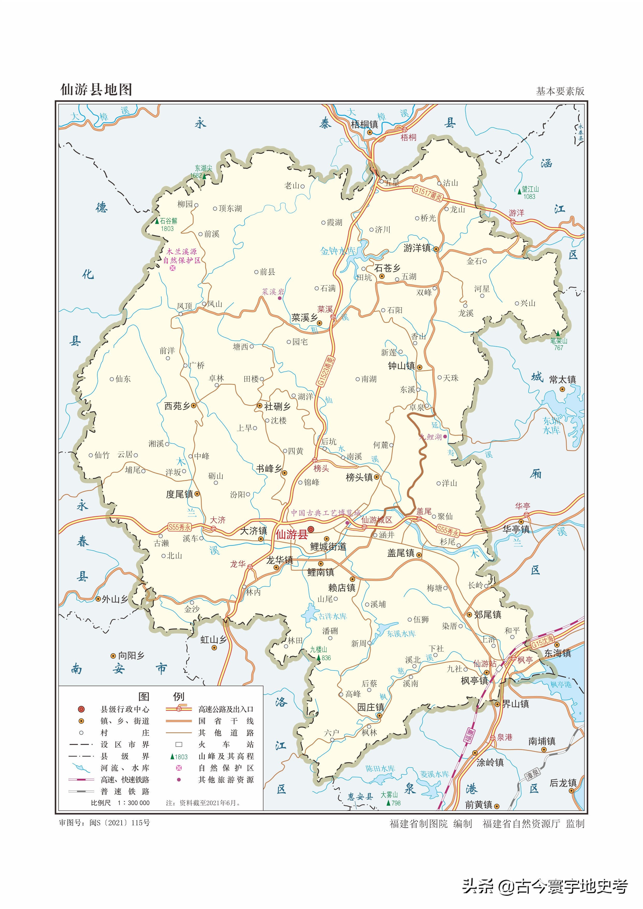 东山县漳州市漳浦县漳州市云霄县漳州市芗城区漳州市平和县漳州市南靖
