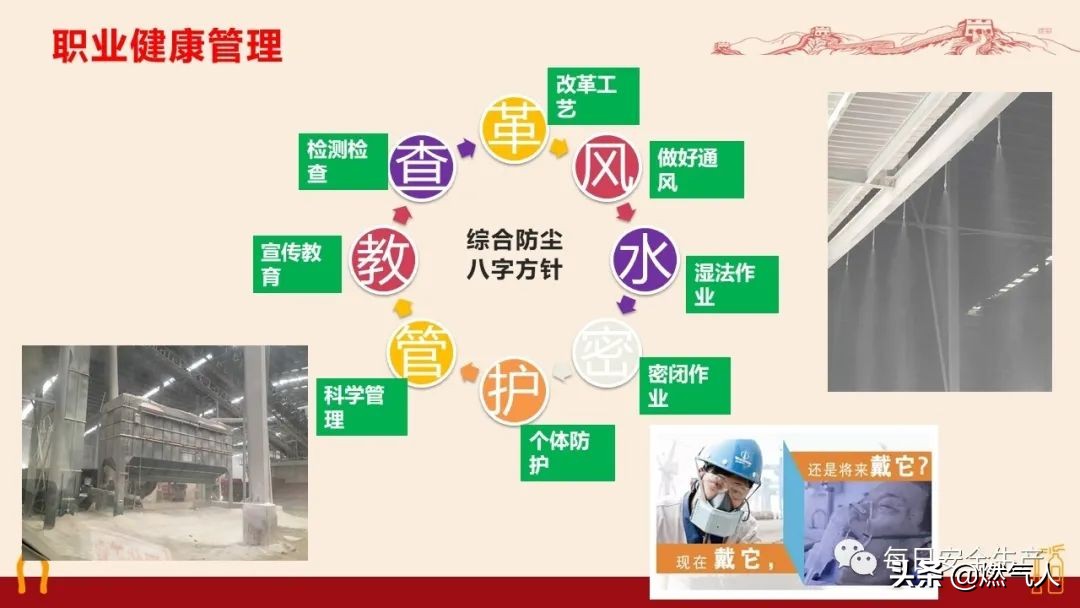 紧急通报：多家企业遭重罚！三级安全教育培训造假成本极高