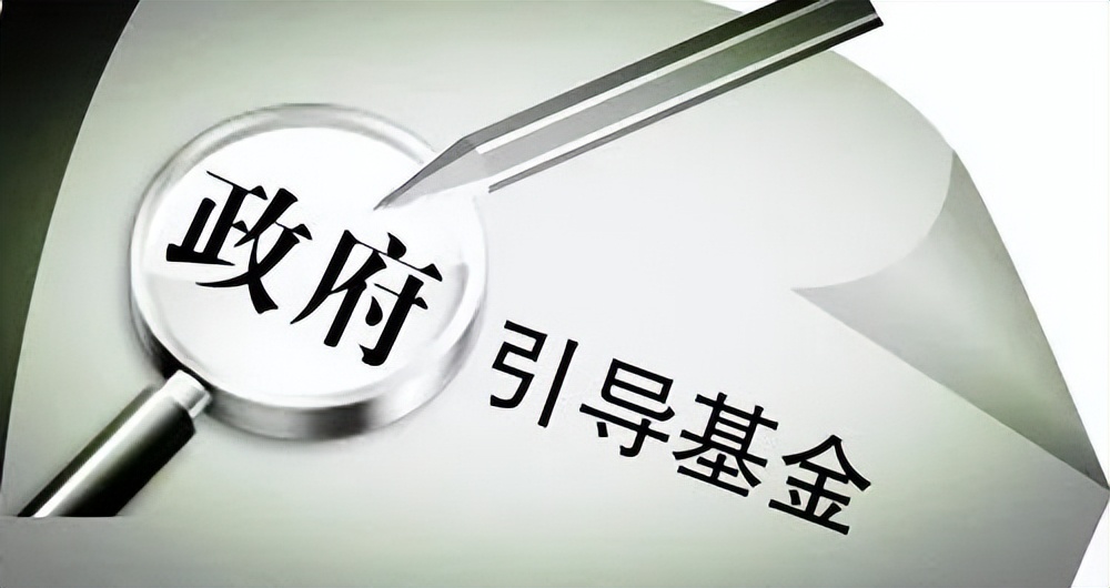 激发私募股权基金市场活力 推动创新型经济发展