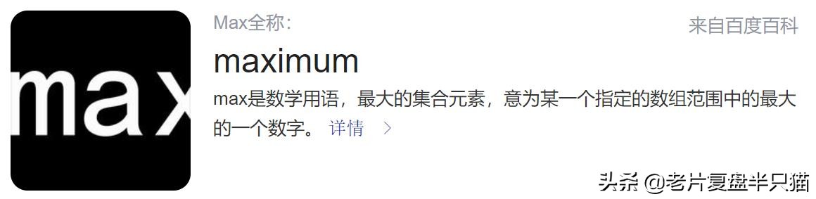 《信条》里的红绳子是什么？尼尔是不是女主角的儿子麦克斯？