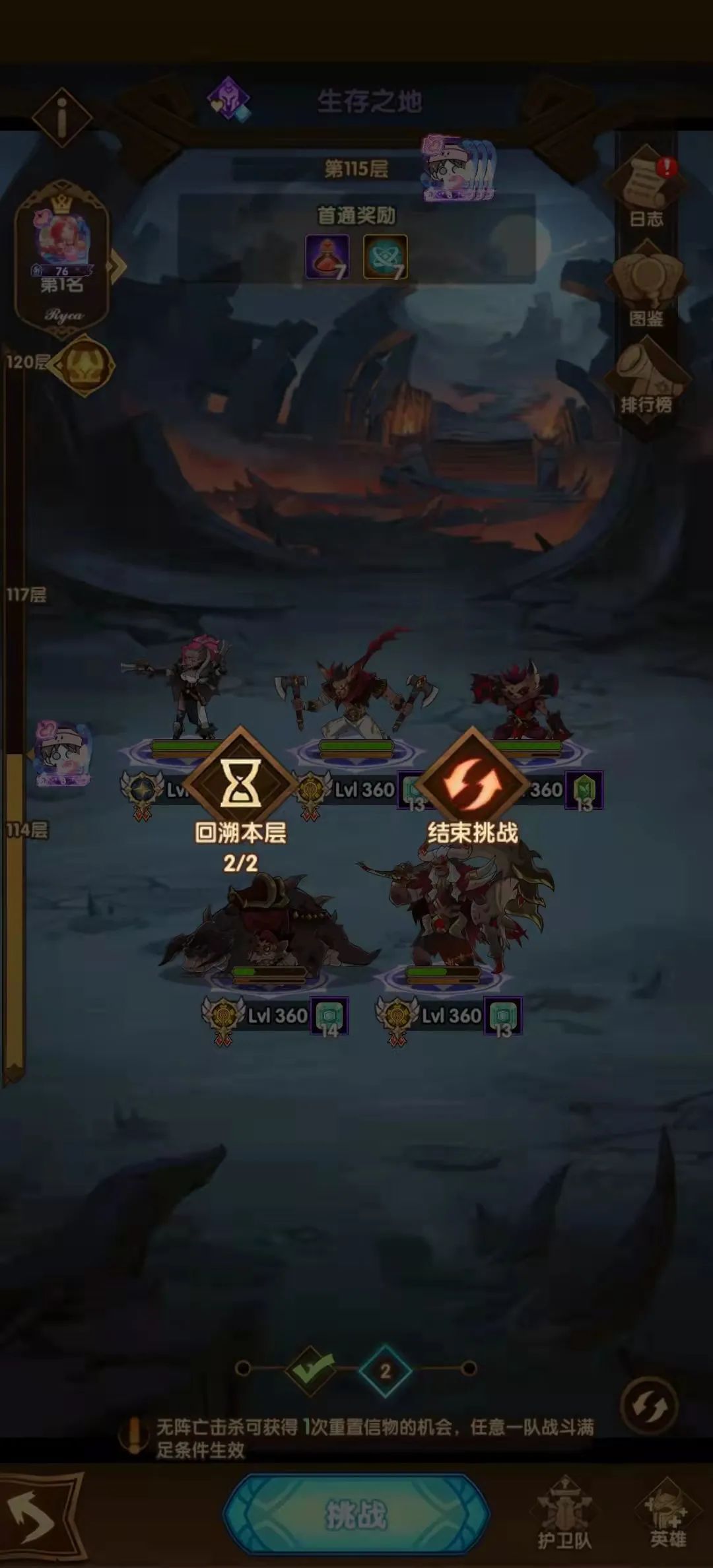 「爆料向」先遣服“乱时之境”&“大团本”相关改动爆料