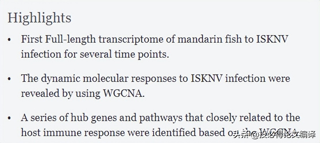 喜讯，最新中科院一区OO见刊！如何读懂一篇SCIOO
