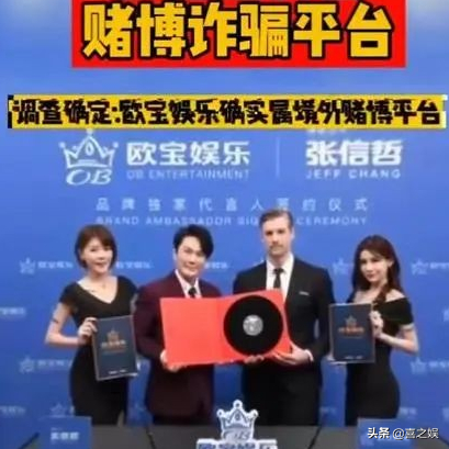 洗米华事件再起风波，张信哲被实名举报，古天乐也受牵连