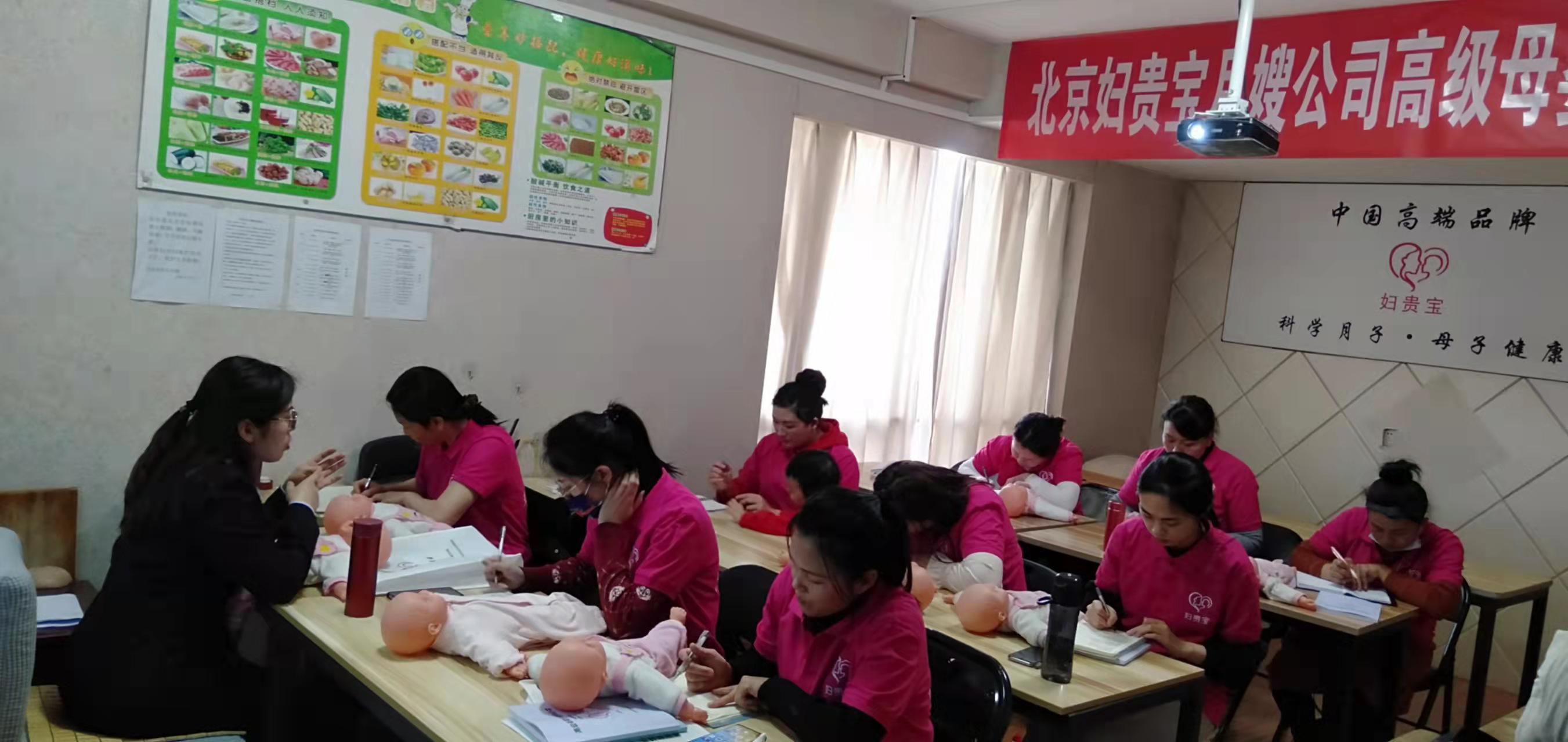 月嫂培训在哪里报名，金牌月嫂培训班