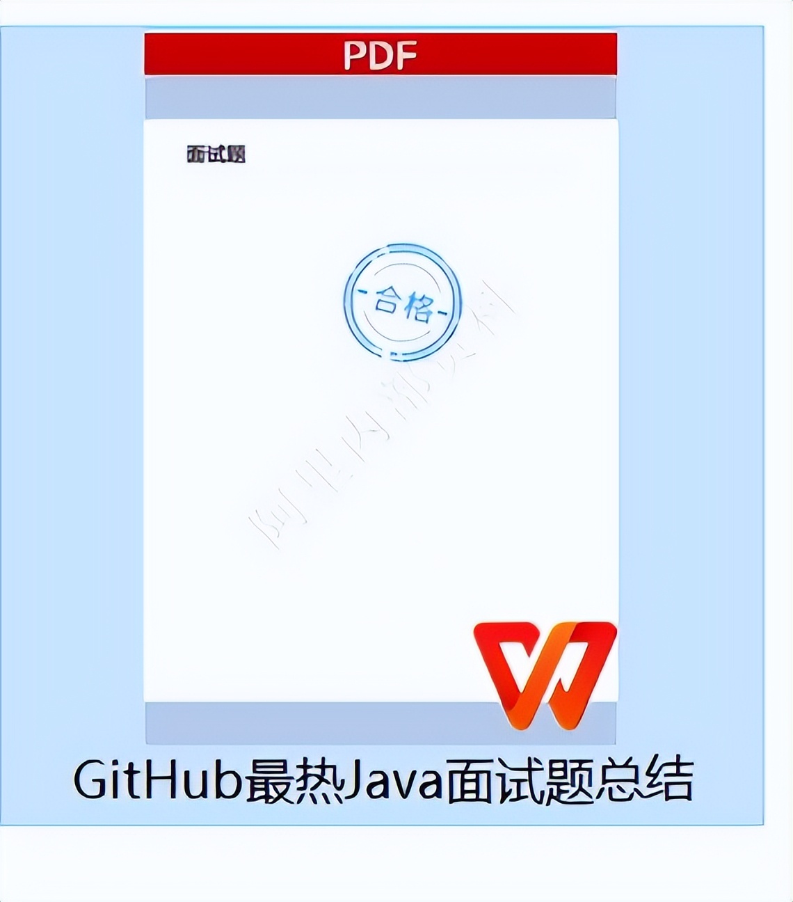 阿里巴巴最新总结「百亿级别并发设计手册」GitHub收获70K标星
