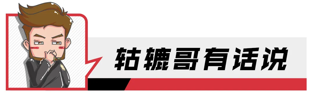 “黑马”！一款车拯救了一个品牌，启辰大V、凡尔赛C5 X销量急增