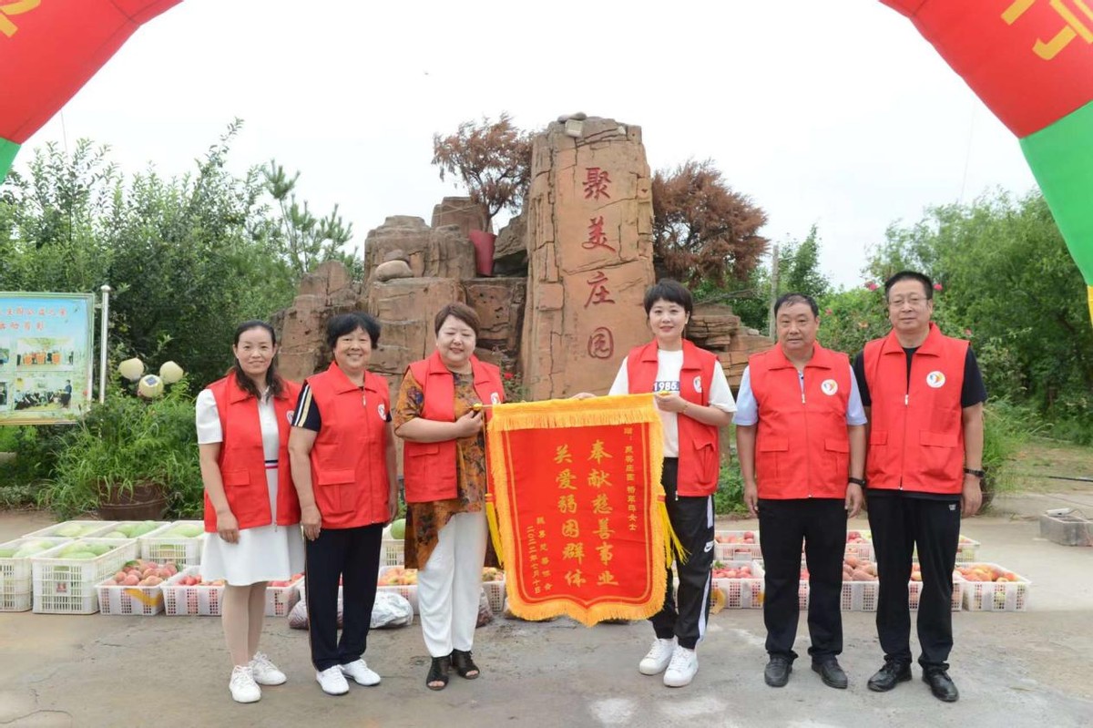 邯郸市魏城镇：心系孤残儿 盛夏送清凉