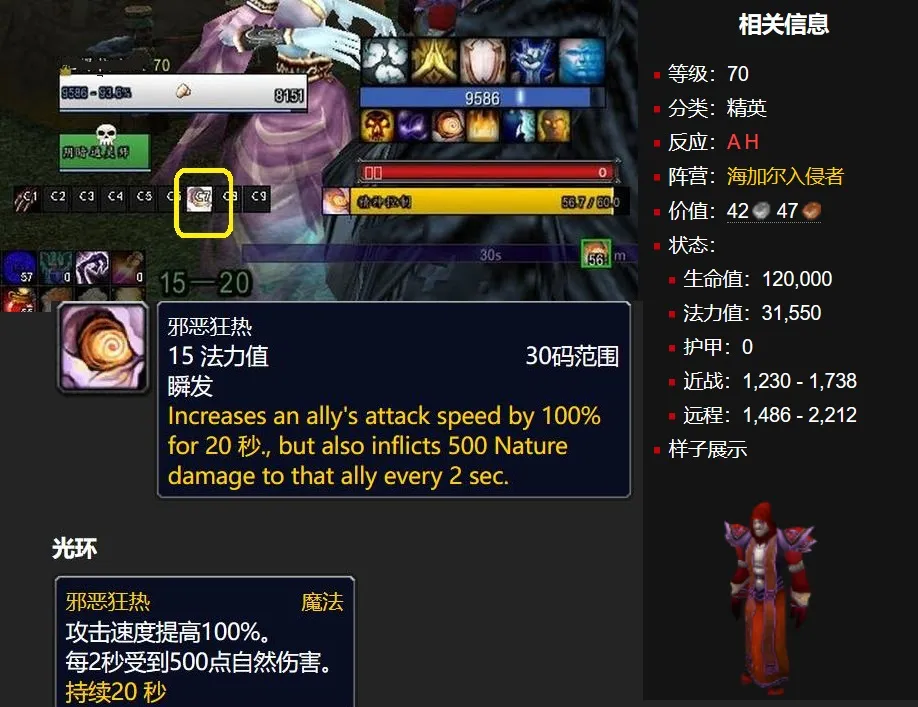 魔兽世界怀旧服10个海山团本冷知识，助力首周开荒不走弯路