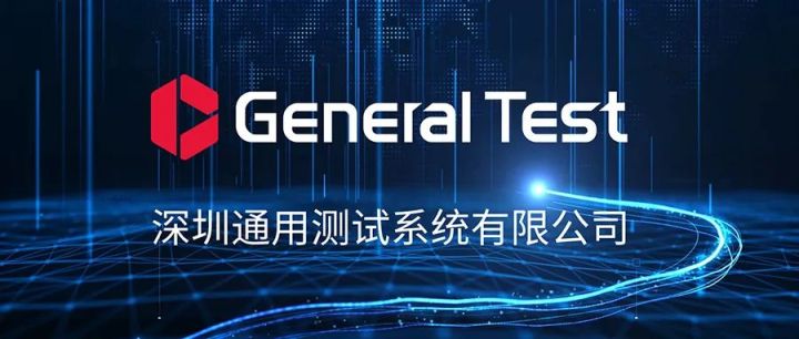 「转载」一文读懂国家级专精特新重点“小巨人”企业通用测试