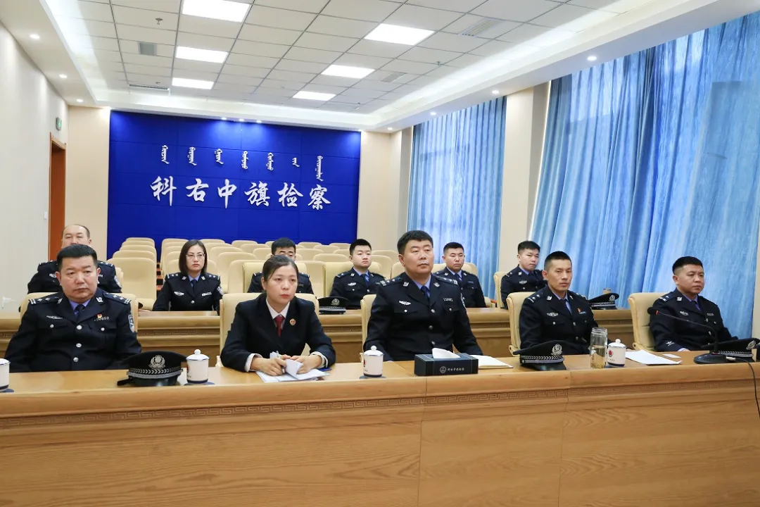 科右中旗检察院司法警察大队开展系列活动庆祝第二个“中国人民警察节”