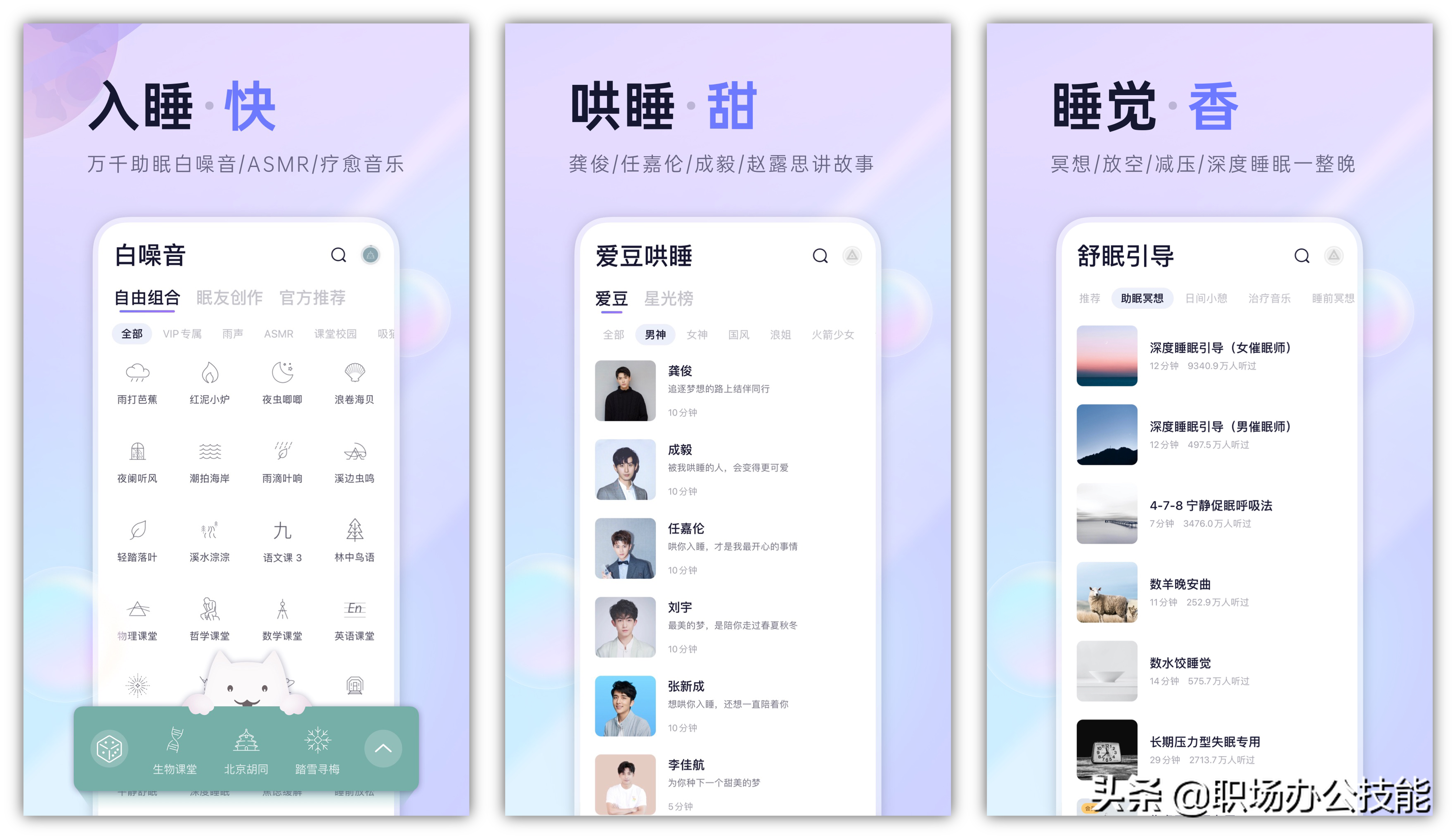 9個(gè)實(shí)用的手機(jī)App，滿足你的各種需求