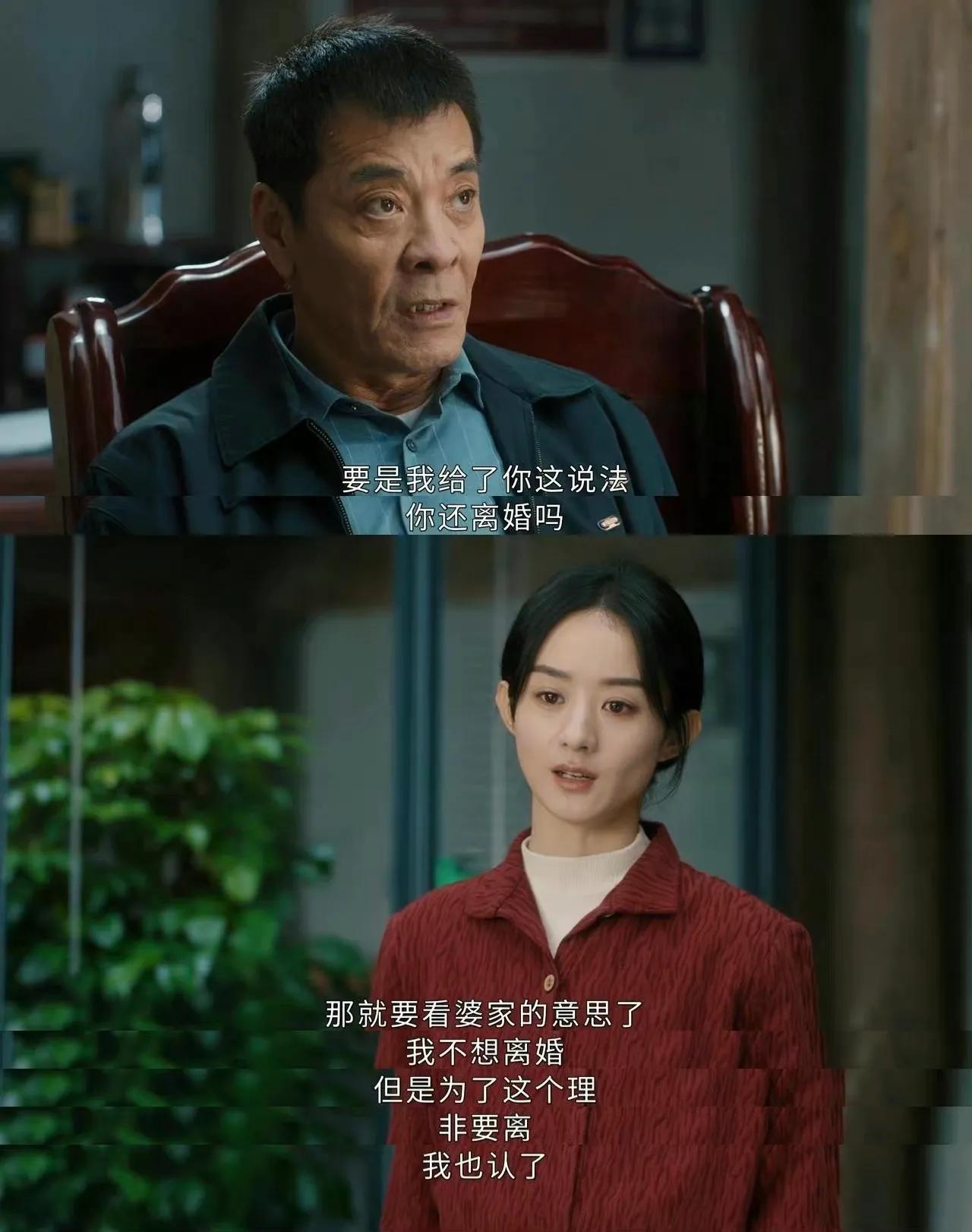 开播2集热度全国第一，我断言，赵丽颖这部现实剧一定能火遍全国