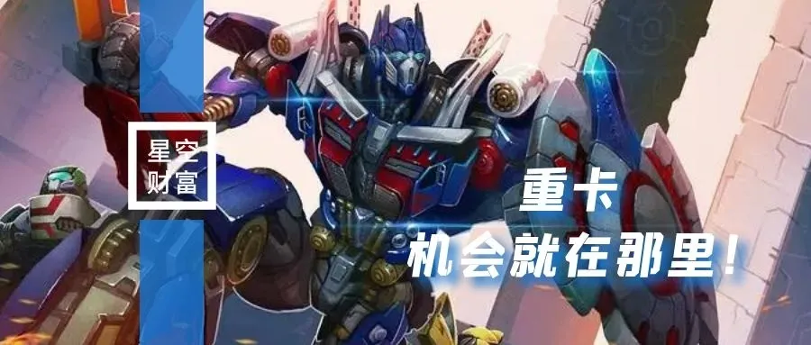重卡滞销！电动重卡VS氢能重卡，谁能笑到最后？