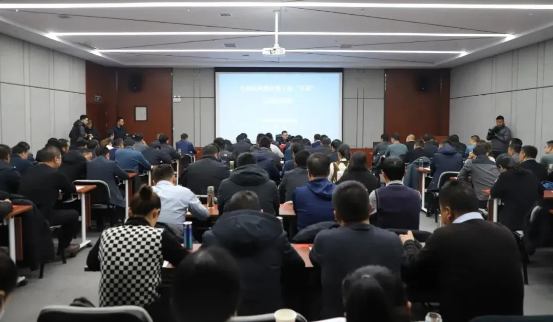 甘南州第四期乡镇干部“冬训”示范培训班召开专题学习会