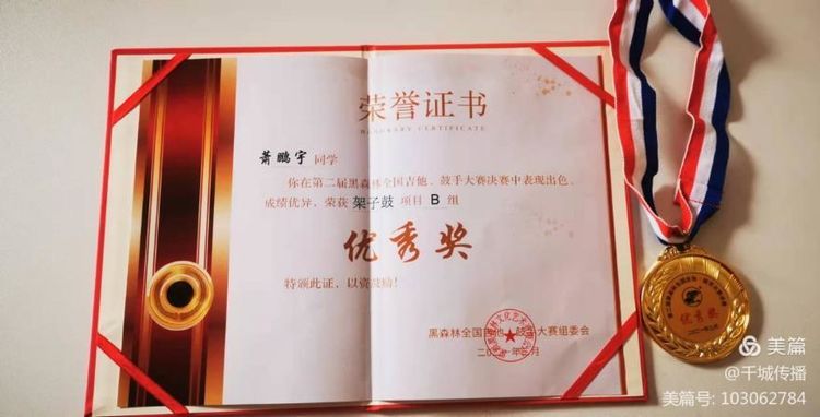 中國打擊樂壇升起一顆璀璨的“童星”