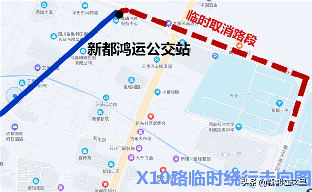 高考期间，新都这些公交线路实行临时调整