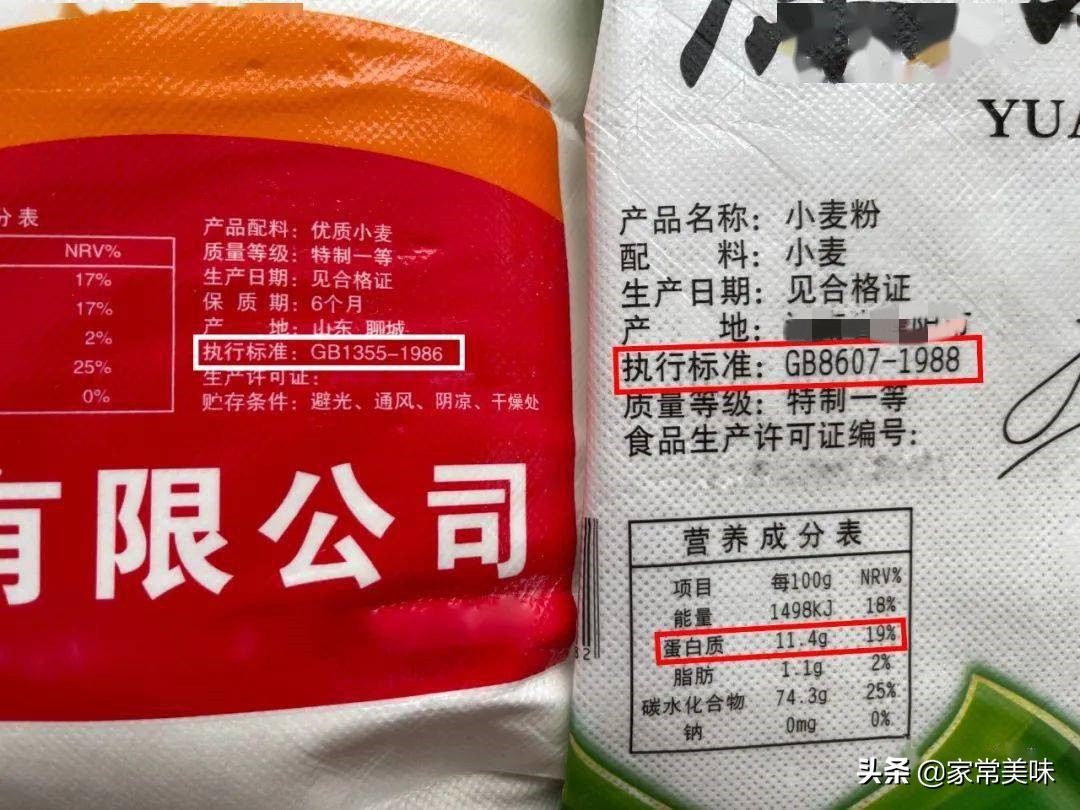 同樣是面粉，8607和1355區(qū)別很大！建議弄懂后再買不踩坑，漲知識