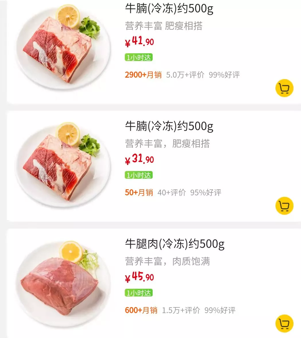 「年货大集」“最令人信赖的牛羊肉”,全在于家务大集!民族特色烟火气中一站购物