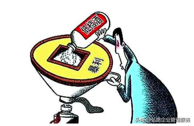 知产案件｜销售假冒注册商标的商品罪立案标准是什么？