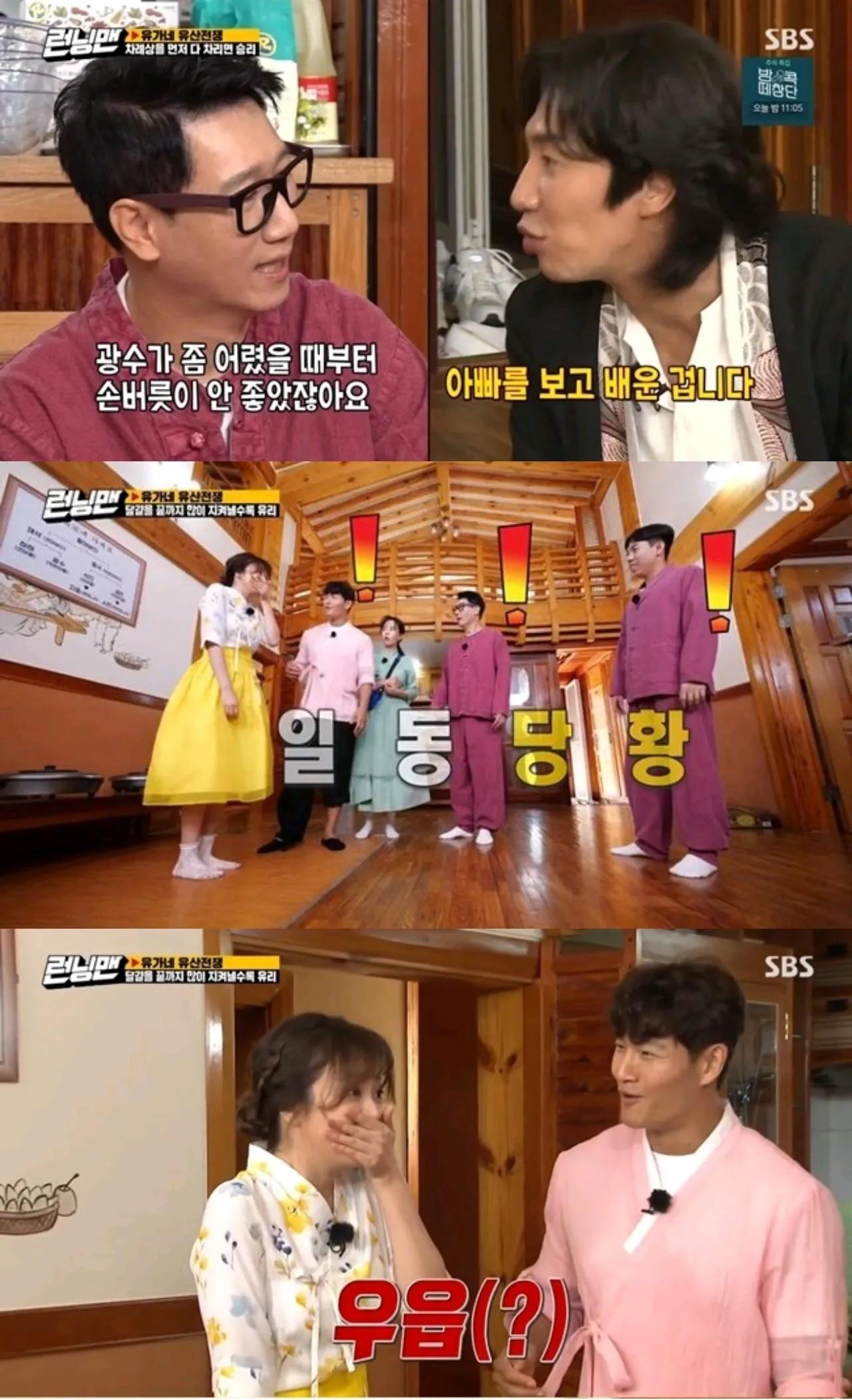 網民評論被點燃了，全昭旻“是不是我懷孕的地方？”