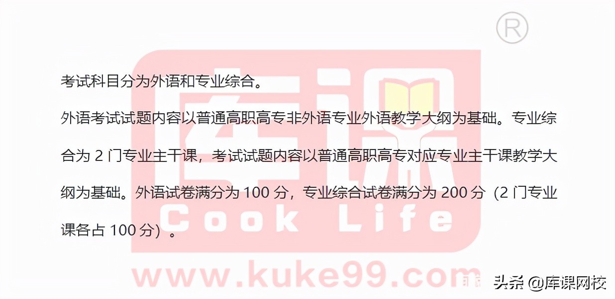 专升本需要考哪些科目（专升本不知道考什么？2022年各省市专升本考试科目来了）