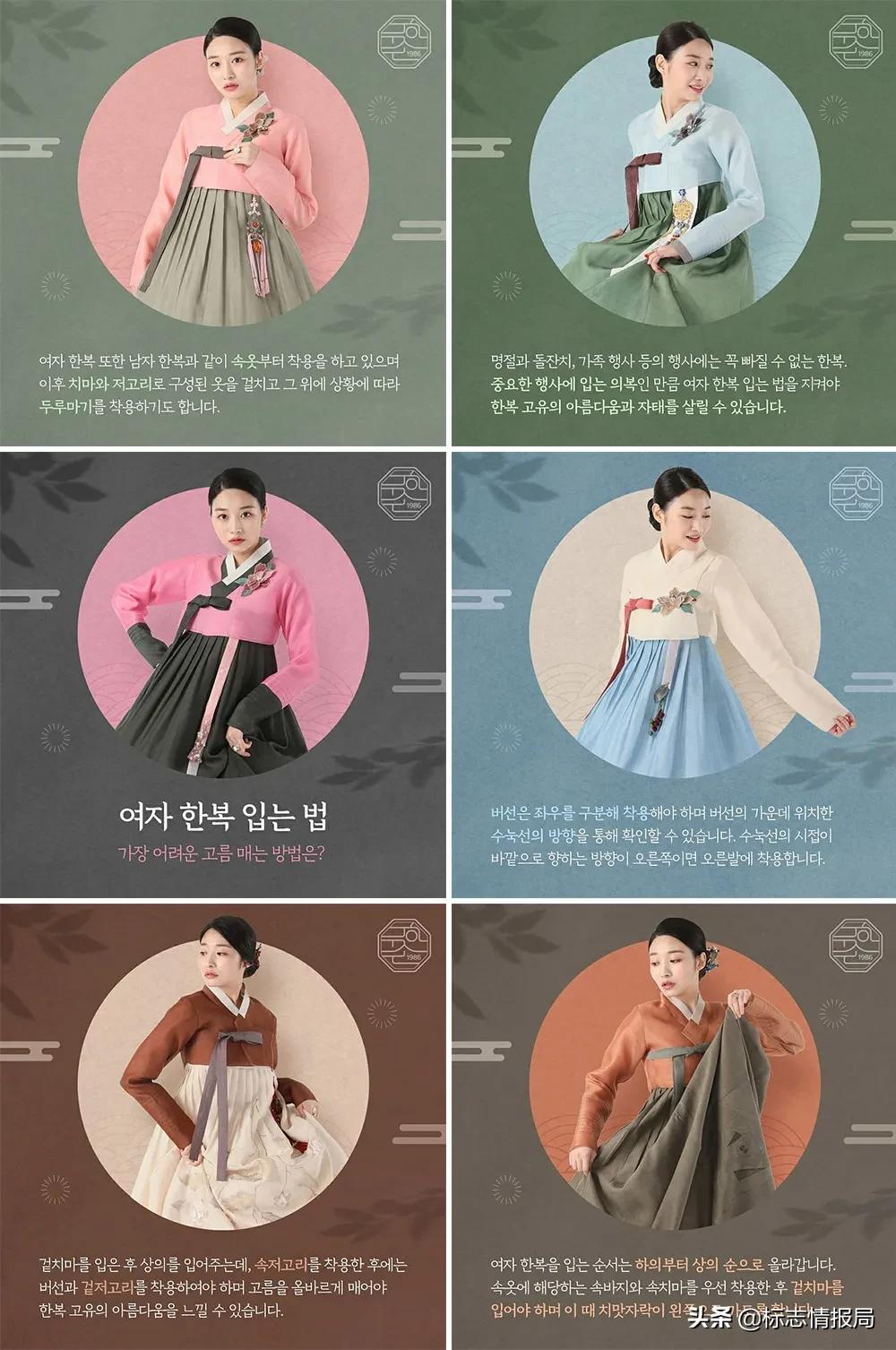 韩服服装品牌 MooHanSon 启用新LOGO