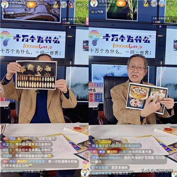抖音上出现10万个"?",怎么回事