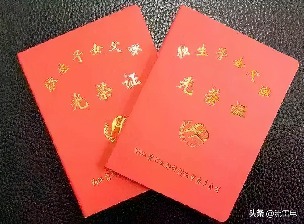 独生子女补贴最新政策2022（7月起）