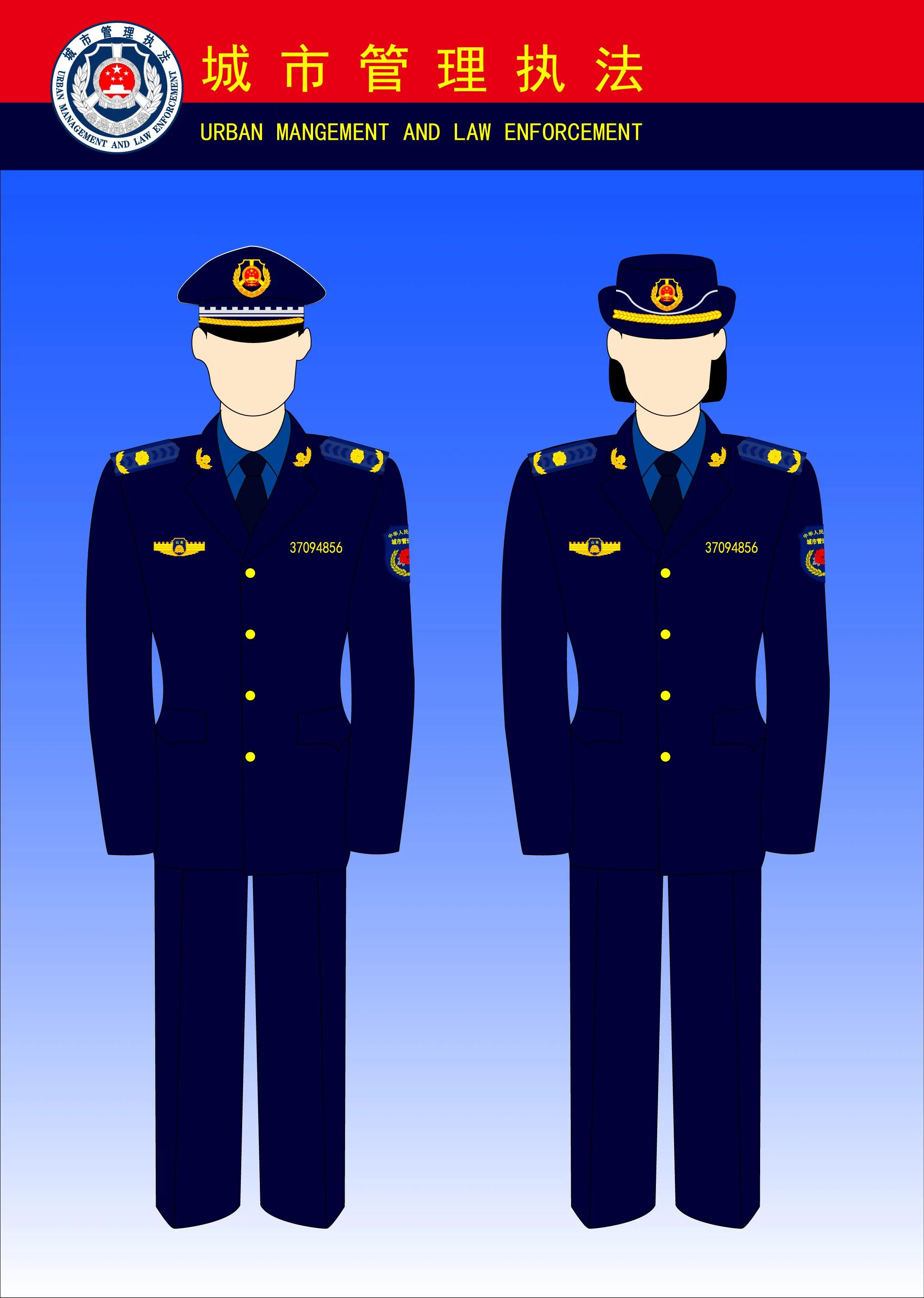 城市管理执法/综合行政执法队伍的服装标识一览