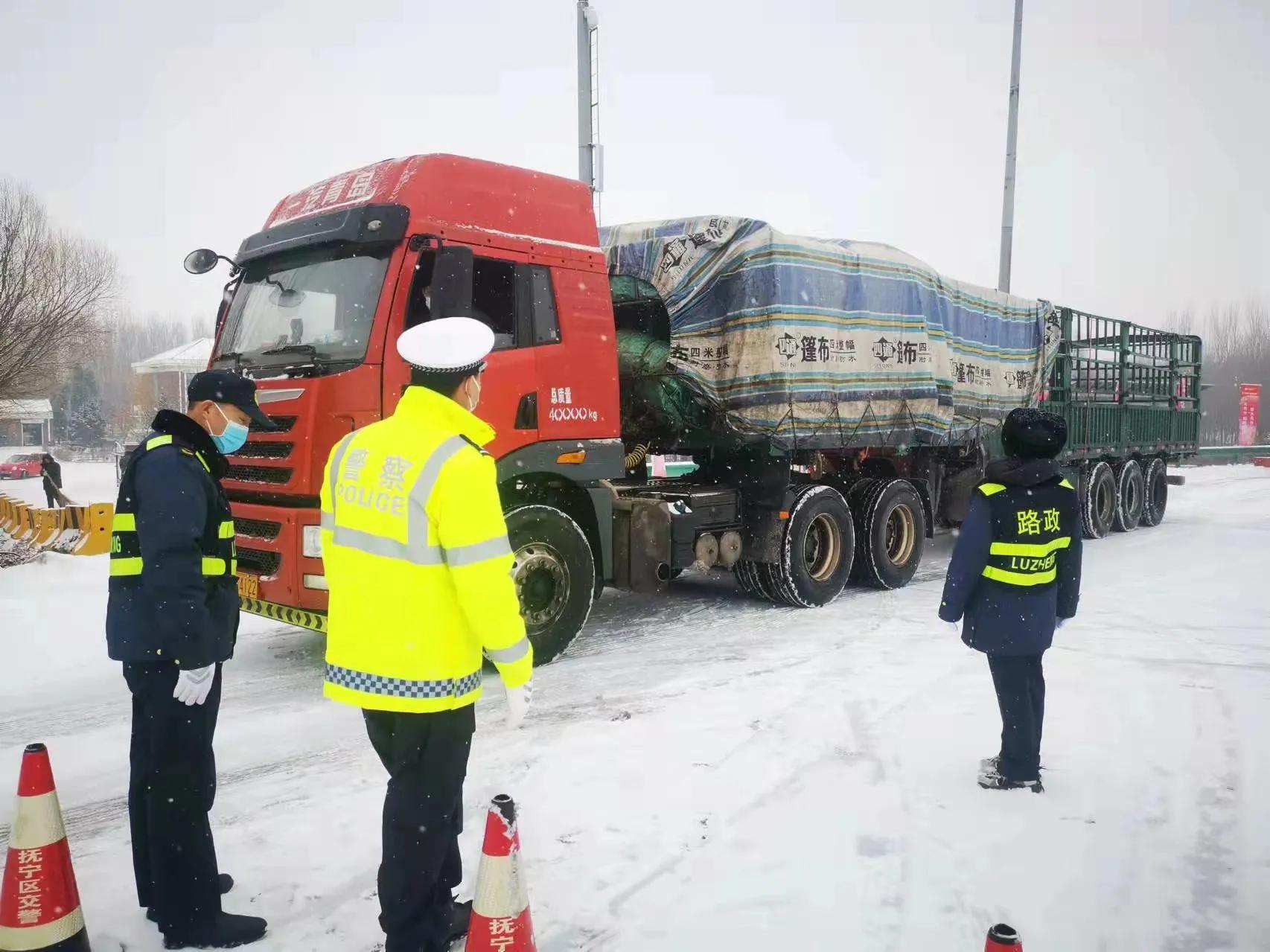 秦皇岛市抚宁区交通运输局春运防疫除雪三不误公路出行保畅通