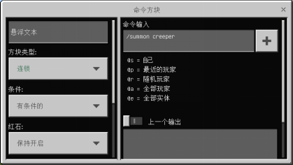 《我的世界》想开设一家射箭馆，不如来看看这个指令