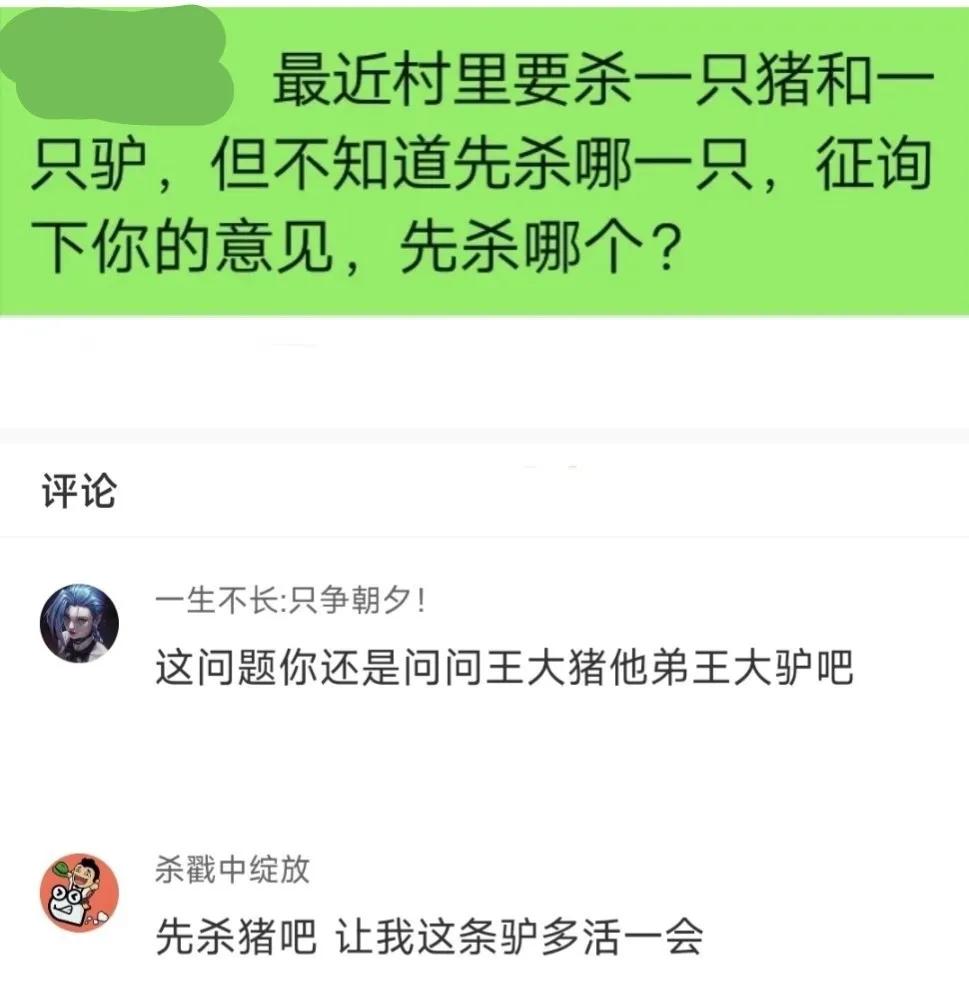 和平精英超话什么时候上线(沙雕网友日常：葬爱家族也会不会随着复兴)