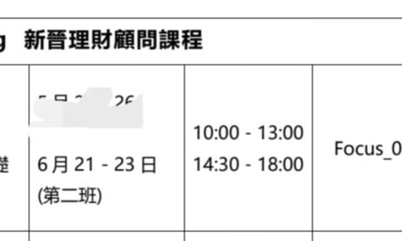 吴绮莉自曝工作情况身兼多职赚钱养家 曾否认收成龙钱