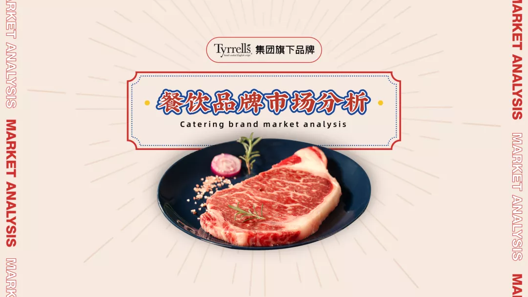 一加手机这样的产品介绍设计，太秀了！网友：学到了！PPT也能用