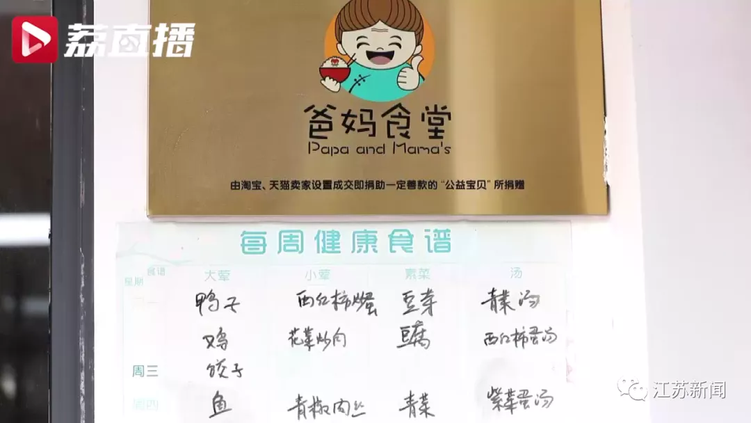 真有免费午餐？还能送餐上门！这个社区的老人们享福啦！│温暖多一度