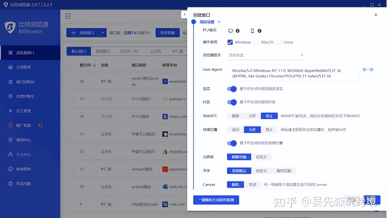 Facebook如何正确的养号？常见被封号有哪些原因？