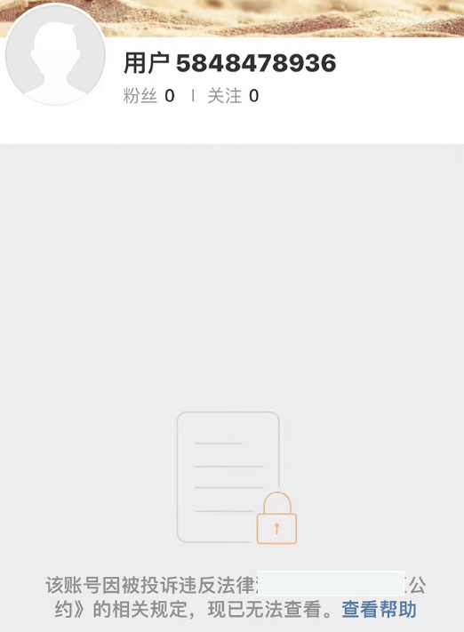 邓伦账号遭封禁，道个歉就想继续工作，大V放话：这还只是开始